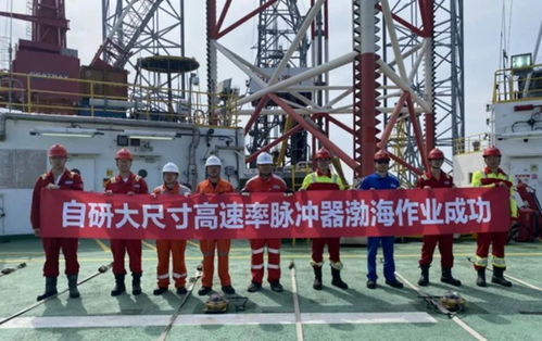 重要突破 中国海油这项 自主研发 ,相当于2g提速到5g