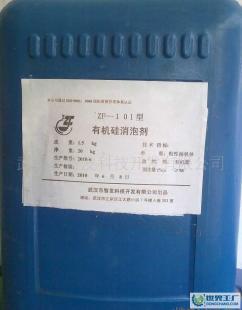 厂家0有机硅消泡剂广泛用于石油钻井、造纸;_精细化学品_世界工厂网中国产品信息库