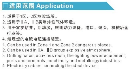 BWX系列防爆插座插头 安全可靠的防爆电器解决方案