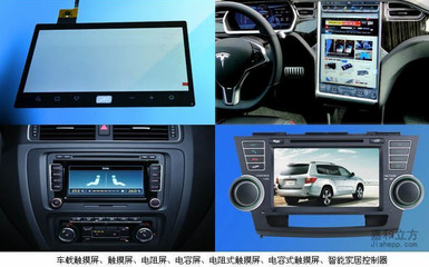 25_供应嘉和人机界面触摸屏 优势、图片、价格及惠州钻井行业应用解析